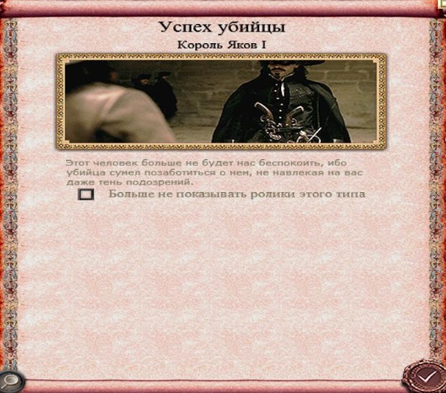Imperial
