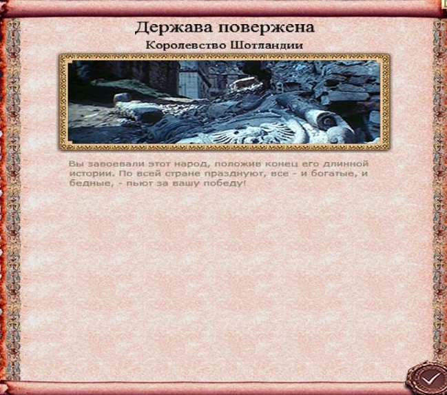 Imperial