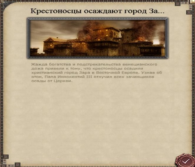 Imperial