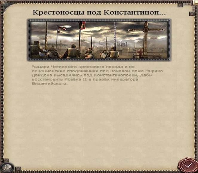 Imperial