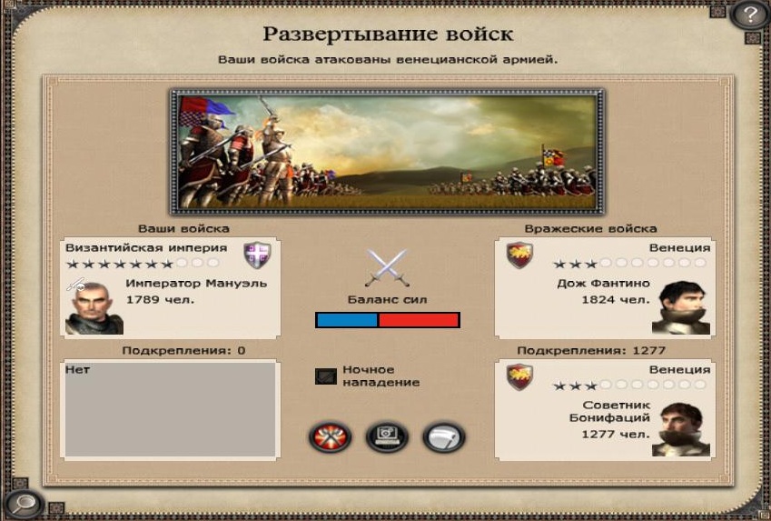 Imperial