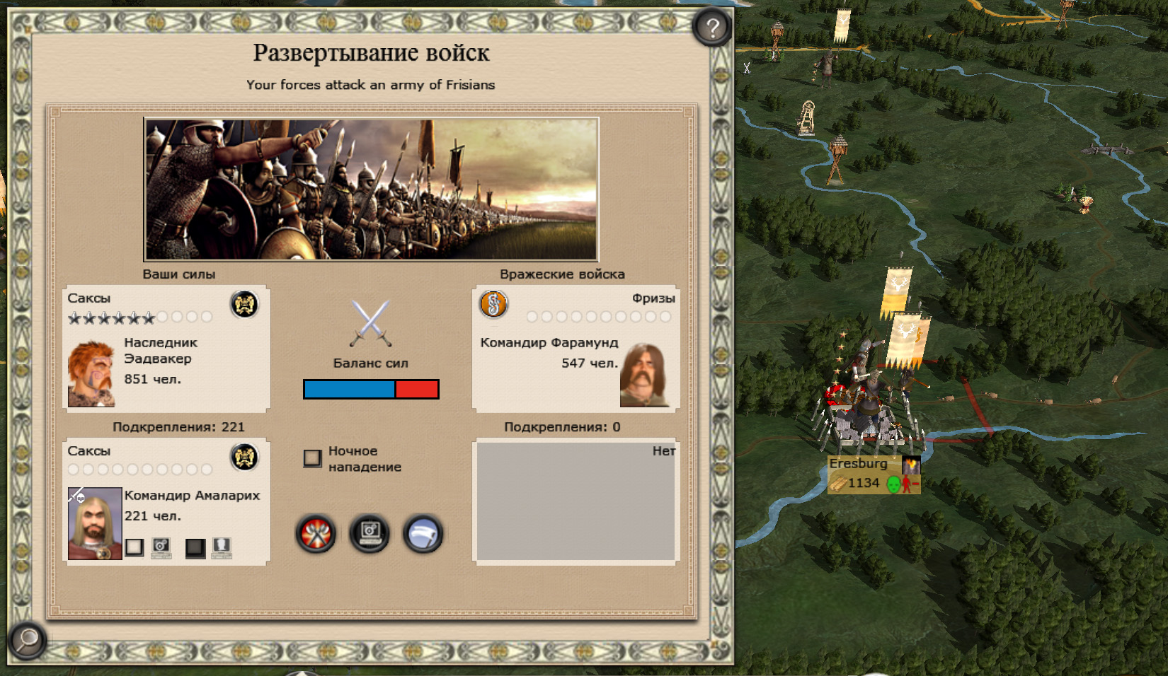 Imperial