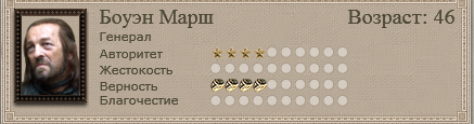 Imperial