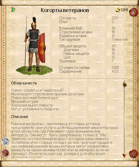 Imperial