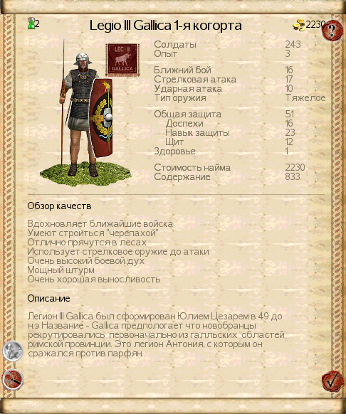 Imperial