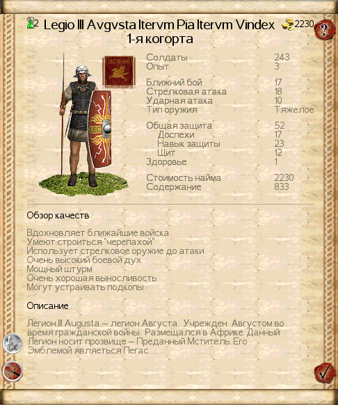 Imperial