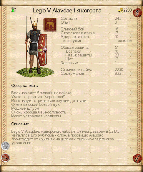 Imperial