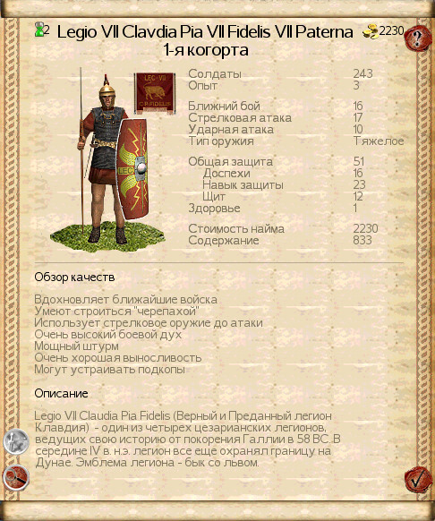 Imperial