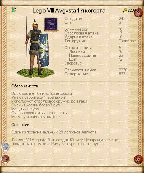 Imperial