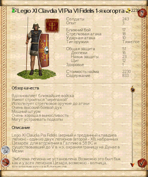 Imperial