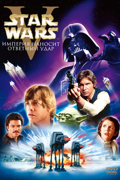 Imperial