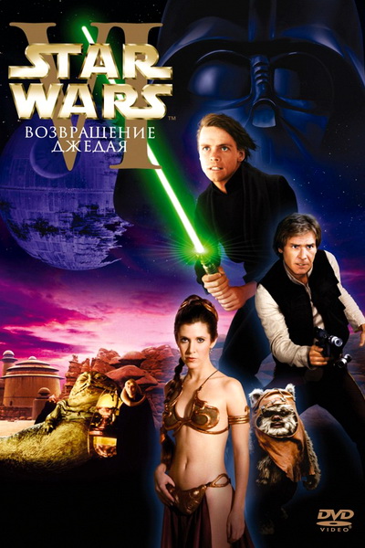 Imperial