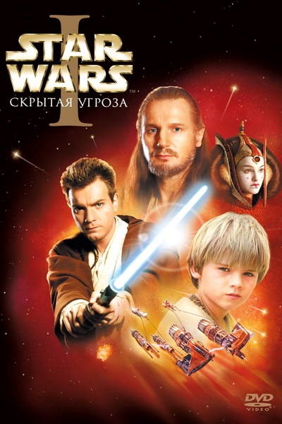 Imperial
