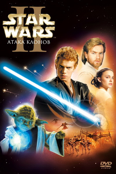 Imperial