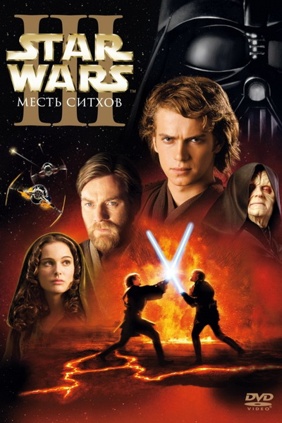 Imperial