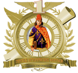 Imperial