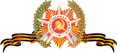 Imperial