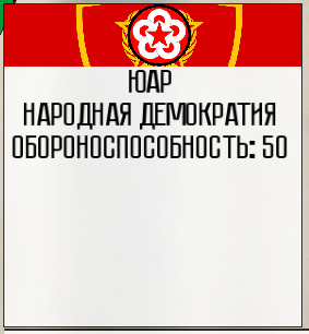 Imperial