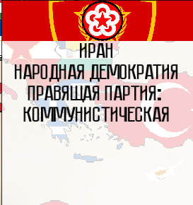 Imperial