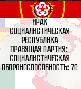 Imperial