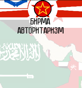 Imperial