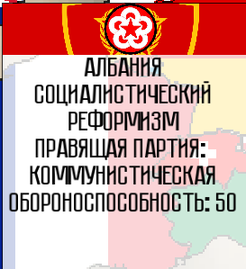 Imperial
