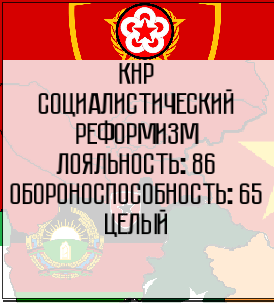Imperial