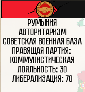 Imperial