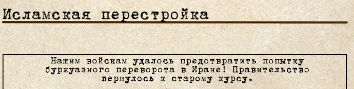 Imperial
