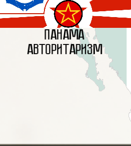Imperial