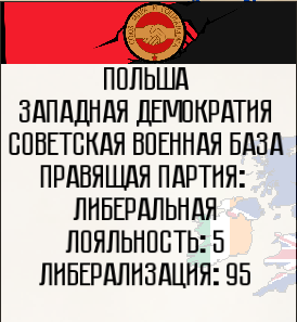 Imperial