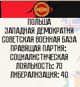 Imperial