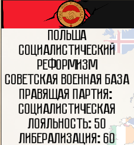 Imperial