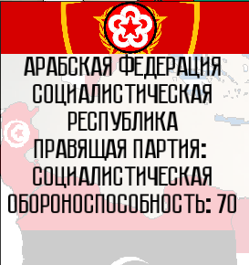 Imperial