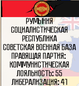 Imperial