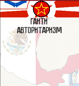 Imperial