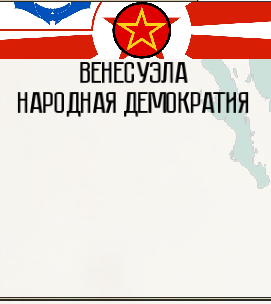 Imperial
