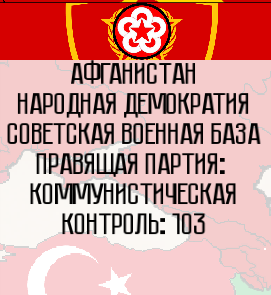 Imperial