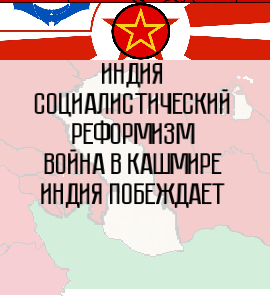Imperial