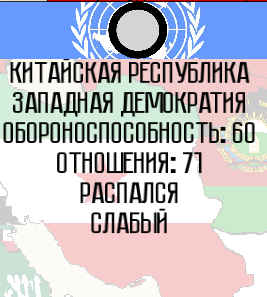 Imperial