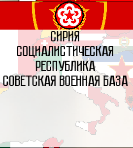 Imperial