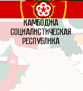 Imperial