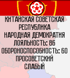 Imperial