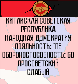 Imperial