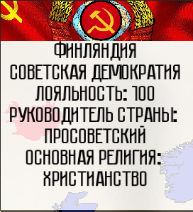 Imperial