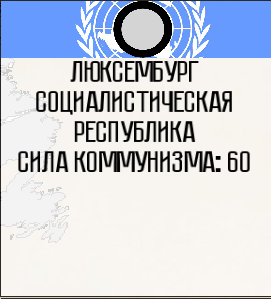 Imperial