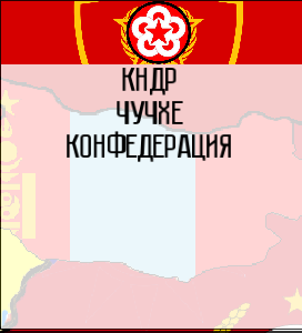 Imperial