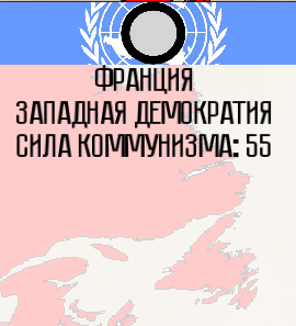 Imperial