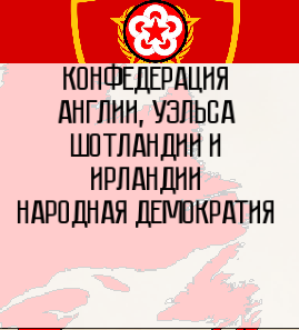 Imperial