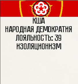 Imperial